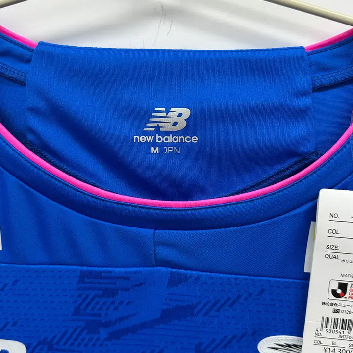 [BUNJANG] New Balance Sagan Tosu 2020 Season Unmarked Jersey / (2747) 뉴발란스 사간도스 2020시즌 노마킹 유니폼 새제품 M