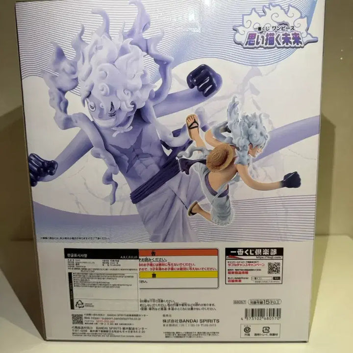 [SOLD OUT] 미개봉) 원피스 제일복권 상상하는 미래 B상 니카 루피