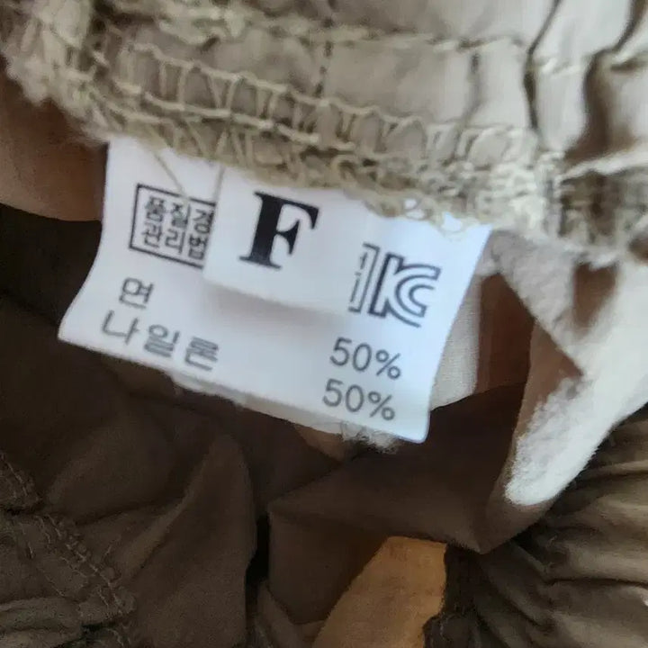 [BUNJANG] Beige Wide Pants Women&