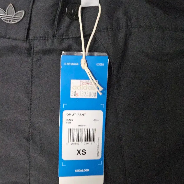 [BUNJANG] Adidas x Ordinary People Utility Pants / 아디다스 x 오디너리피플 유틸리티 팬츠