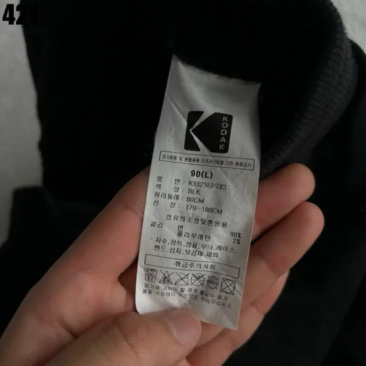 [BUNJANG] Kodak Black Cargo Jogger Pants / 코닥 검정색 카고 조거팬츠