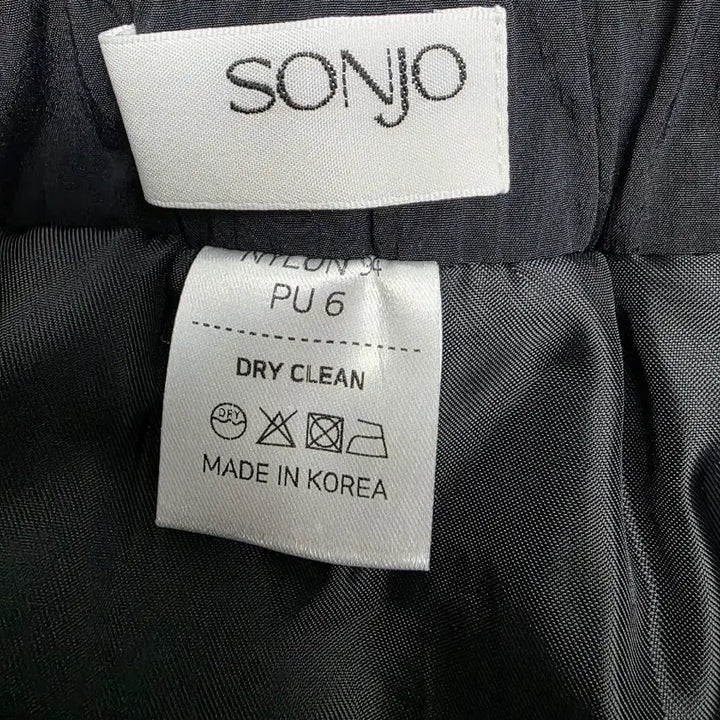 [SOLD OUT] SONJO 뒷밴딩 나일론 롱스커트