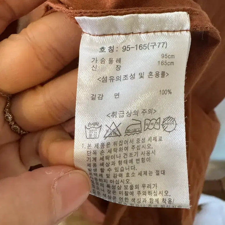 [SOLD OUT] 지오송지오 브라운 셔츠 원피스95
