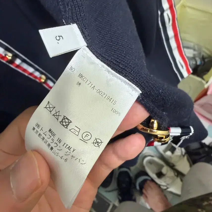 [BUNJANG] Thom Browne Milano Stitch Cardigan / 톰브라운 밀라노스티치 가디건