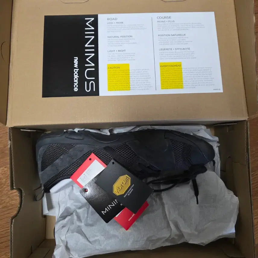 [BUNJANG] New Balance MT10O Black Castle Rock Sneakers / [285] 뉴발란스 미니머스 MT10O 블랙 캐슬락