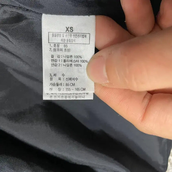 [BUNJANG] The North Face Windbreaker Jacket (XS) / XS 노스페이스 바람막이 자켓 B.7604