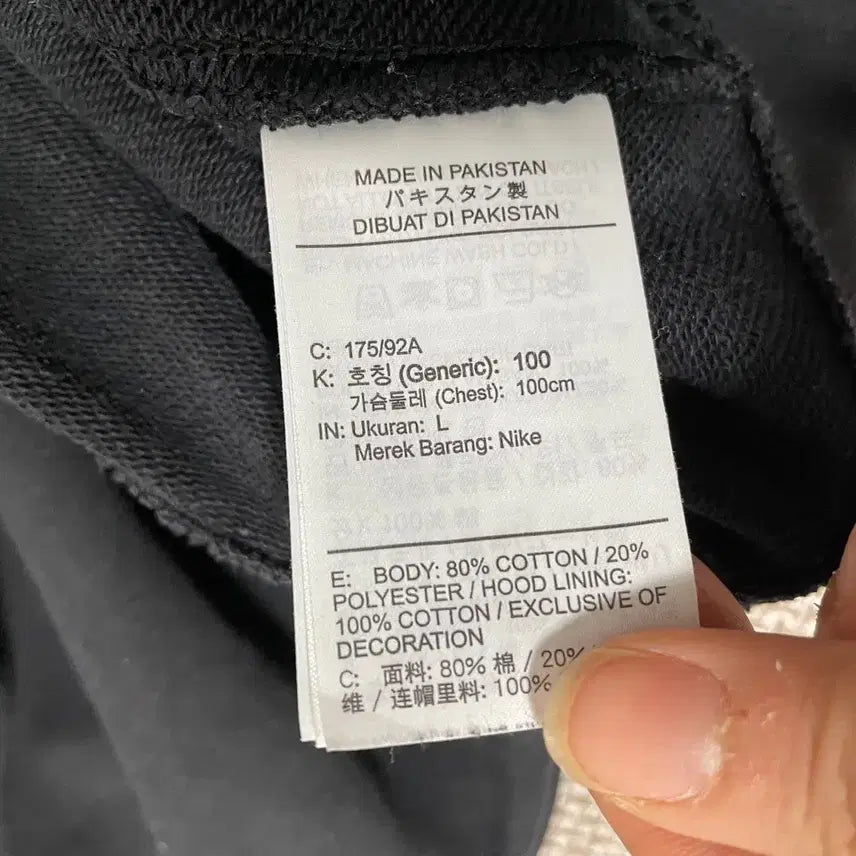 [BUNJANG] Nike Hooded Sweatshirt (L) / L 나이키 후드티셔츠 B.6627