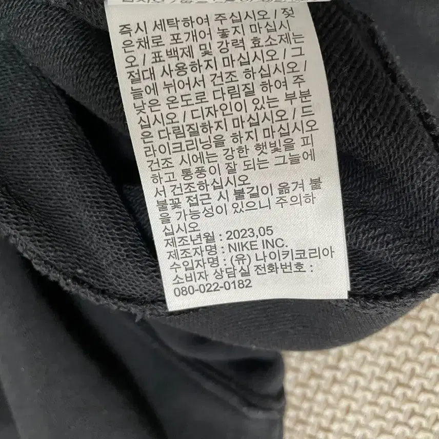[BUNJANG] Nike Hooded Sweatshirt (L) / L 나이키 후드티셔츠 B.6627