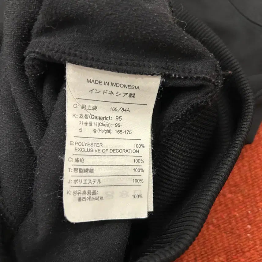 [BUNJANG] Nike Manchester United Track Top / 나이키 맨유 트랙탑