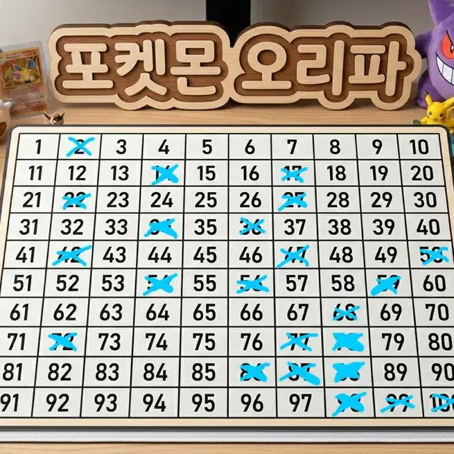[BUNJANG] Pokemon Korean Gold Charizard Card / 포켓몬 오리파 황금리자몽