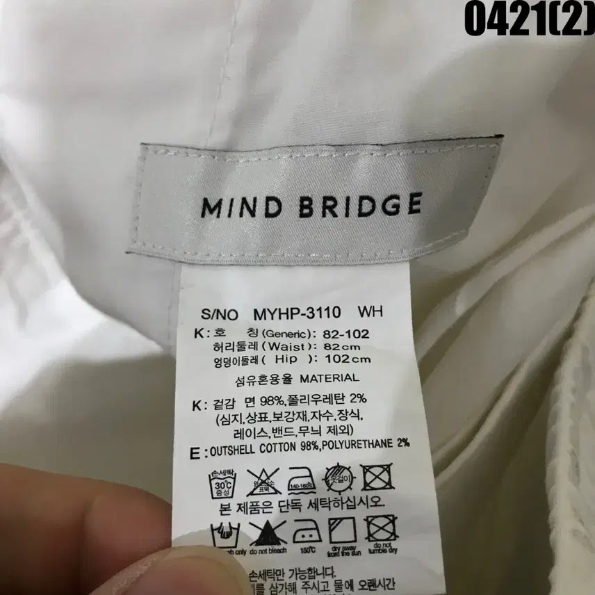 [SOLD OUT] Mind bridge 화이트 면 반바지 5부 30