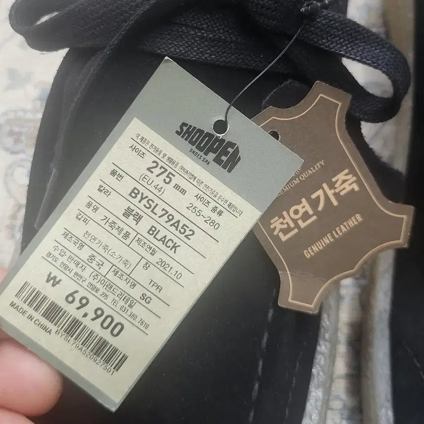 [SOLD OUT] (새상품) 슈펜 스웨이드 모카신/왈라비 슈즈 275mm