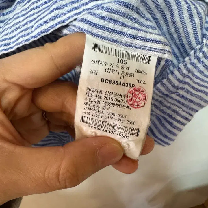 [BUNJANG] Beanpole Striped Henley Linen Shirt / 빈폴 스트라이프 헨리넥 마셔츠 105