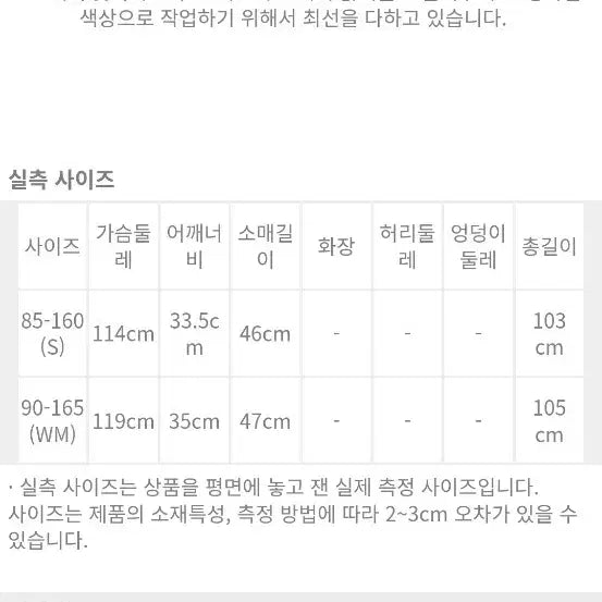 [SOLD OUT] 써스데이 아일랜드 원피스 -미사용