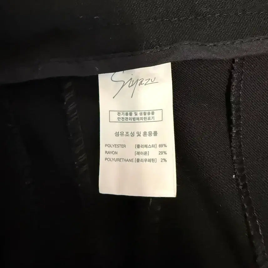 [BUNJANG] Sijazu Slacks (Size 3) - 28-30 inch / 시야주 슬랙스 3사이즈 / 28~30인치