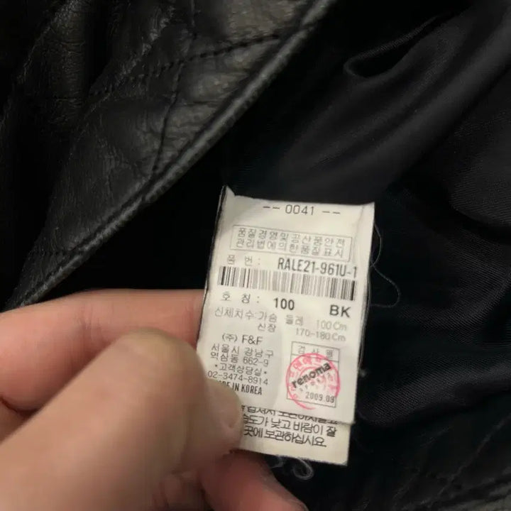 [BUNJANG] Renoma Quilted Leather Jacket / 100 레노마 양가죽 퀄팅 레더 가죽 자켓