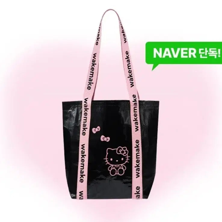 [SOLD OUT] 웨이크메이크 타포린백 신상
