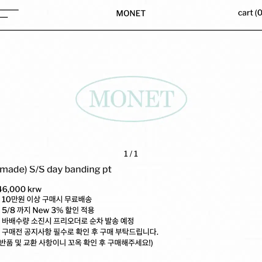 [BUNJANG] Monet S/S Day Bending Pants Training / Monet 샵 모넷 제작 s/s 데이 밴딩 팬츠 트레이닝