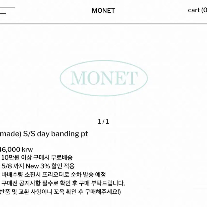 [BUNJANG] Monet S/S Day Bending Pants Training / Monet 샵 모넷 제작 s/s 데이 밴딩 팬츠 트레이닝