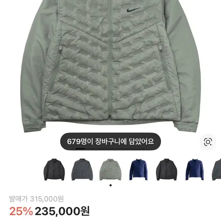 [SOLD OUT] 나이키 써마핏 ADV 에어로로프트 리펠 다운 러닝 자켓 제 이드 호라이즌