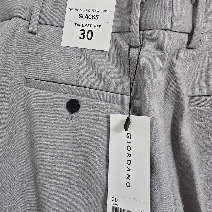 [BUNJANG] Giordano Tapered Fit Slacks (Gray) - New / 지오다노 테이퍼드핏 슬랙스 30 그레이 새상품