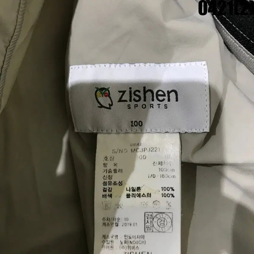 [BUNJANG] Zishen Beige Bomber Jacket L / Zishen 베이지색 남성용 봄버 자켓 L