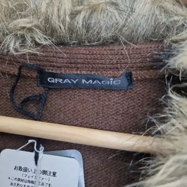 [BUNJANG] GRAY MAGIC Brown Faux Fur Cardigan [M] / 미사용품 GRAY MAGIC 브라운 인조 퍼 가디건 [M] 울 혼방