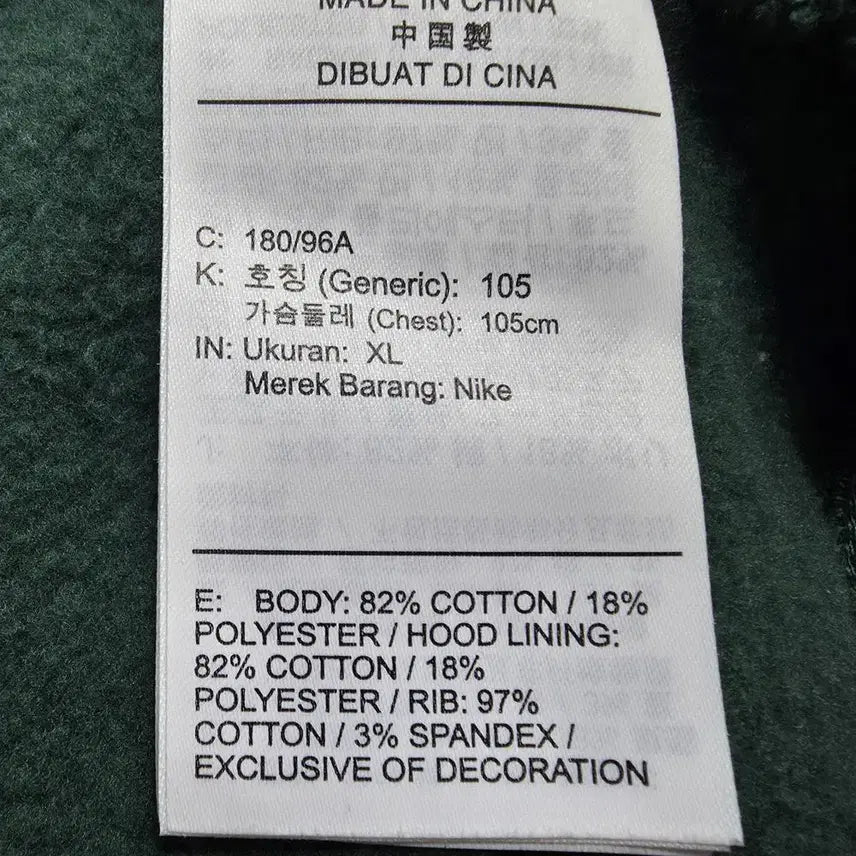 [BUNJANG] Nike Jordan Essential Hoodie (XL) - Men&