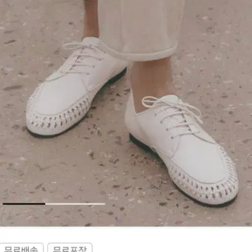 [BUNJANG] Lebeige Weaving Leather Loafers / 르베이지 위빙레더 로퍼