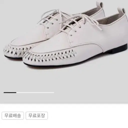 [BUNJANG] Lebeige Weaving Leather Loafers / 르베이지 위빙레더 로퍼