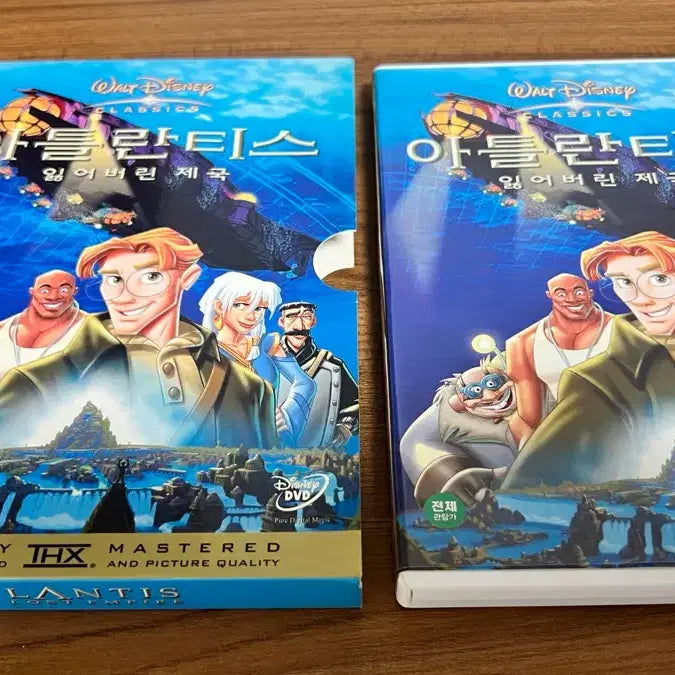 [BUNJANG] Disney Atlantis: The Lost Empire DVD / 디즈니 아틀란티스-일어버린 제국- DVD