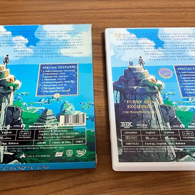 [BUNJANG] Disney Atlantis: The Lost Empire DVD / 디즈니 아틀란티스-일어버린 제국- DVD