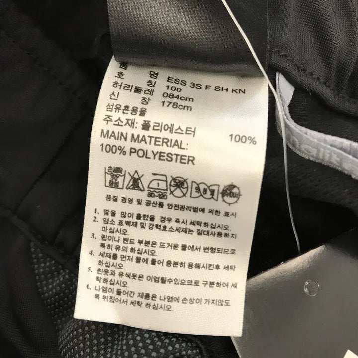 [SOLD OUT] 아디다스 에센셜 트레이닝반바지 새상품 [31-32]