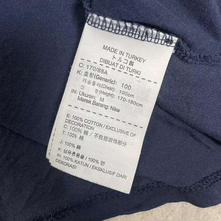 [BUNJANG] 나이키 USA 반팔 티셔츠 네이비 m / 나이키 USA 반팔 티셔츠 네이비 m
