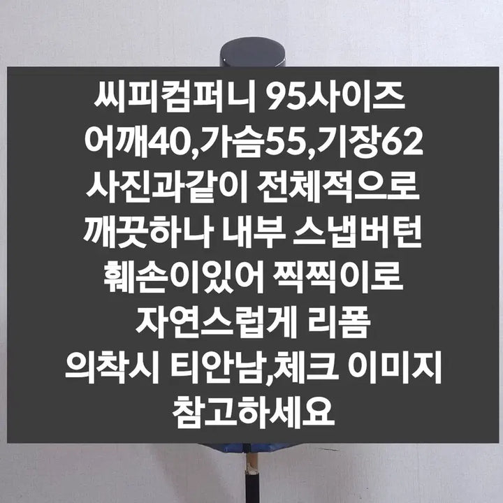 [SOLD OUT] CP 씨피컴퍼니 고글 후드 패딩 조끼 네이비