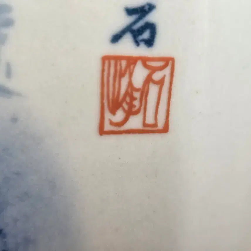 [SOLD OUT] 봉석 산수화 팔각 도자기