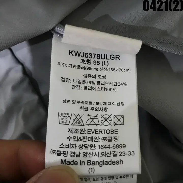 [BUNJANG] Kolping Gray Men&