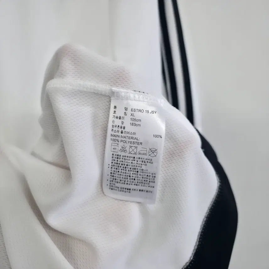 [SOLD OUT] 아디다스 흰색 삼선 반팔 티셔츠 XL