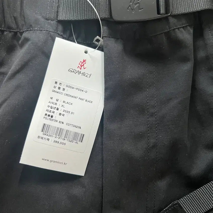 [BUNJANG] Gramicci Creekmont Pants (Asian XL) / (아시아XL)그라미치 크릭몬트 팬츠