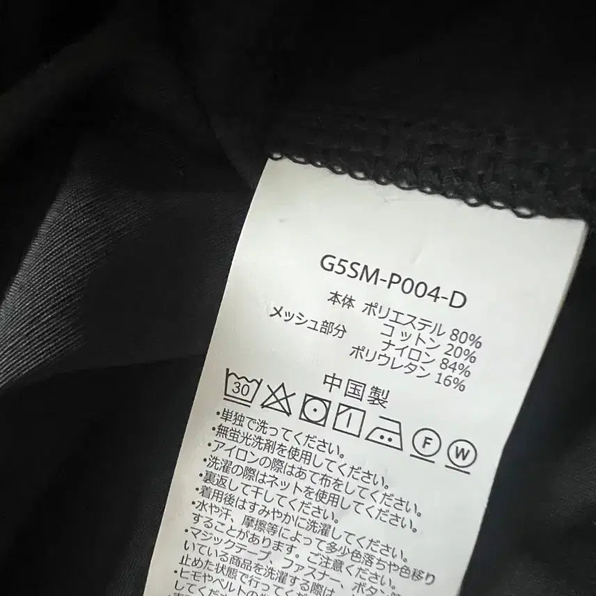 [BUNJANG] Gramicci Creekmont Pants (Asian XL) / (아시아XL)그라미치 크릭몬트 팬츠