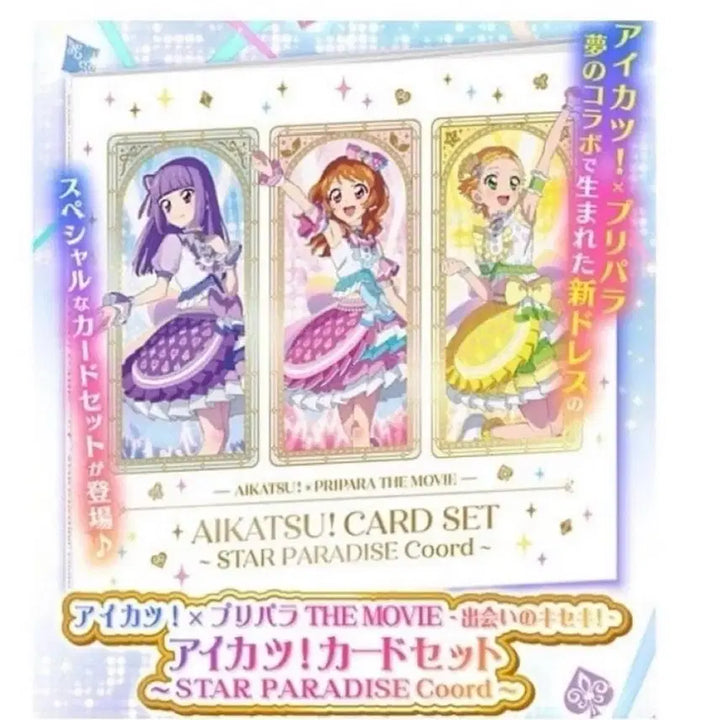 [BUNJANG] Aikatsu! Pripara Star Para Booklet Card Set / 교환)아이카츠 프리파라 스타파라 북렛 카드세트 미개봉 현물