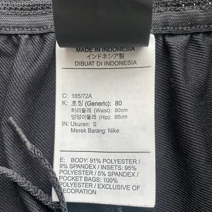[BUNJANG] Nike PSG Track Pants / 나이키 psg 파리생제르맹 트랙 팬츠
