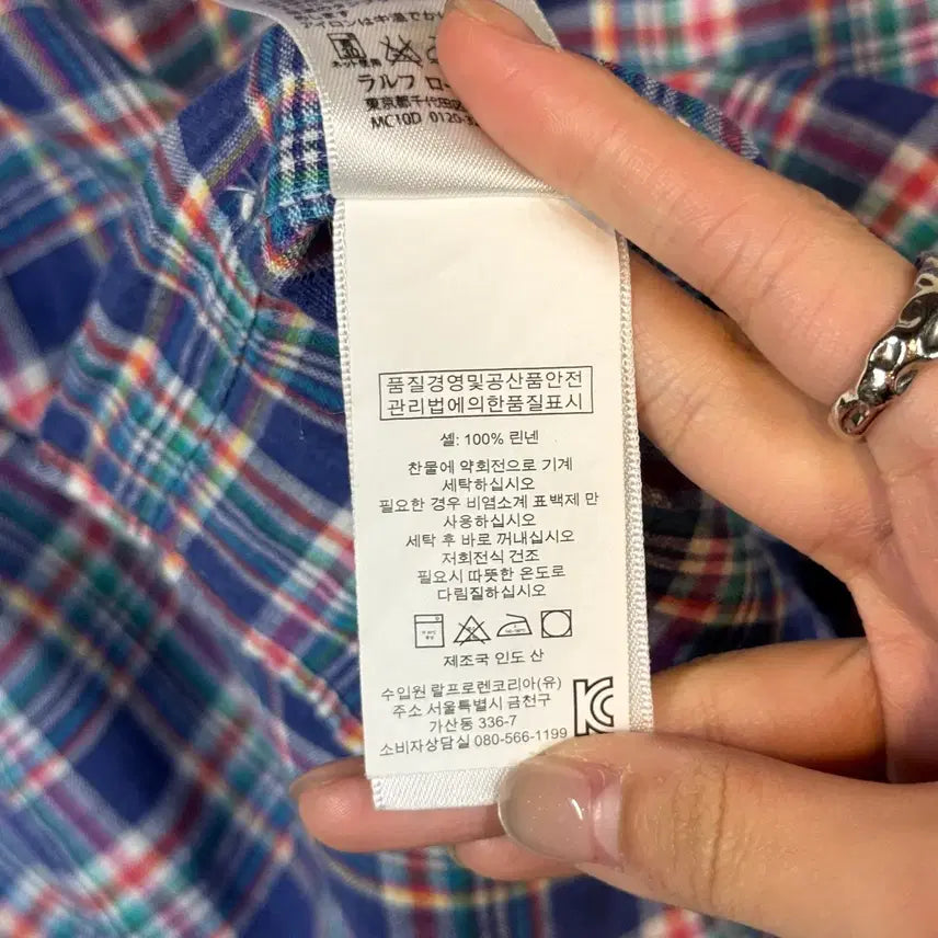 [SOLD OUT] S) 폴로 랄프로렌 씨 소프트 린넨 체크 셔츠