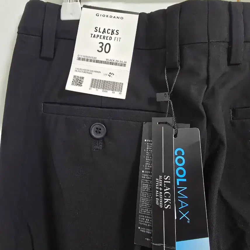 [BUNJANG] Giordano Coolmax Tapered Fit Black Slacks / 지오다노 쿨맥스 테이퍼드핏 블랙 슬랙스 30 새상품