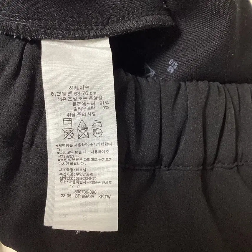 [SOLD OUT] 무인양품 라보 안감 기모 와이드팬츠 블랙 (정가 89,900원)