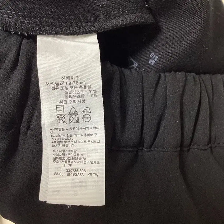 [SOLD OUT] 무인양품 라보 안감 기모 와이드팬츠 블랙 (정가 89,900원)