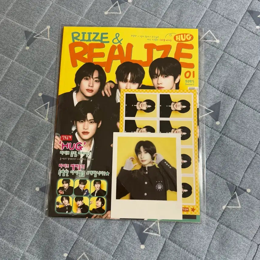[BUNJANG] RIIZE Anton Hug MD Magazine Set POB / 라이즈 앤톤 허그 md 엠디 매거진 세트 증사