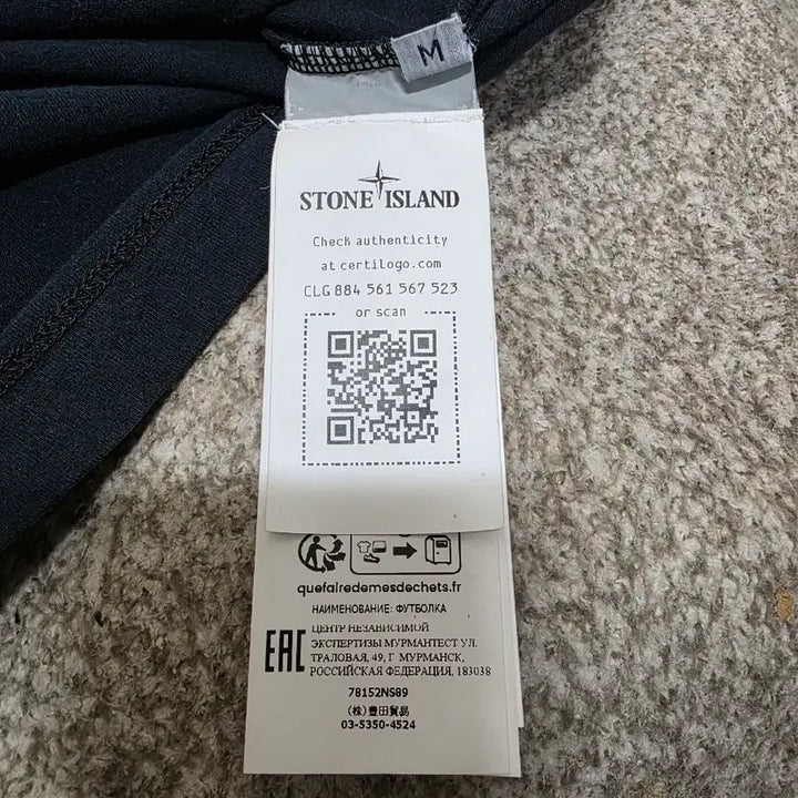 [SOLD OUT] (무료배송)스톤아일랜드 그래픽 로고 프린팅 티셔츠