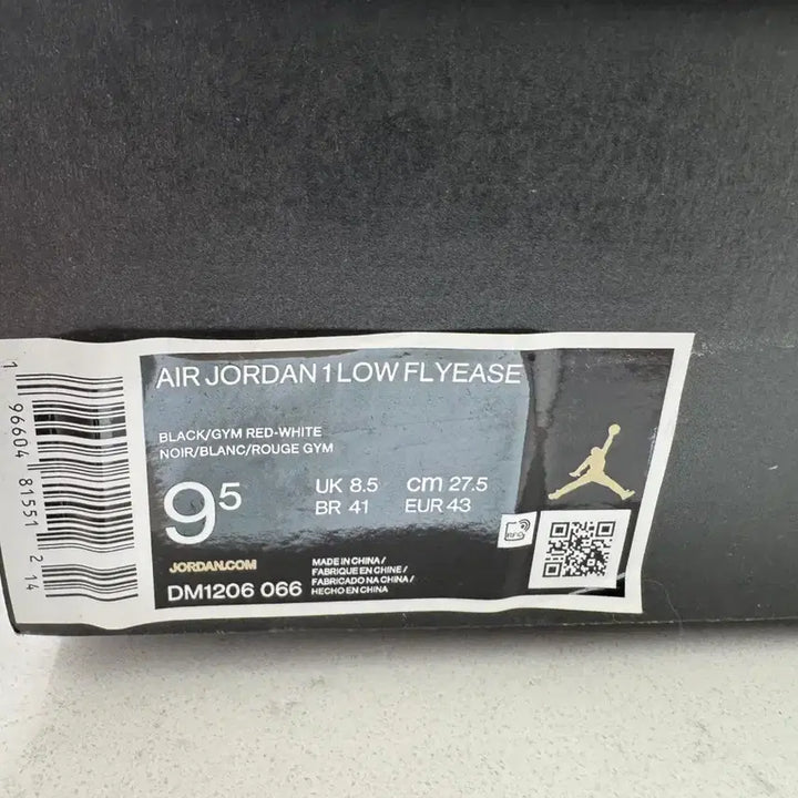 [SOLD OUT] 나이키 신발 air jordan 1  low flyease 입니다