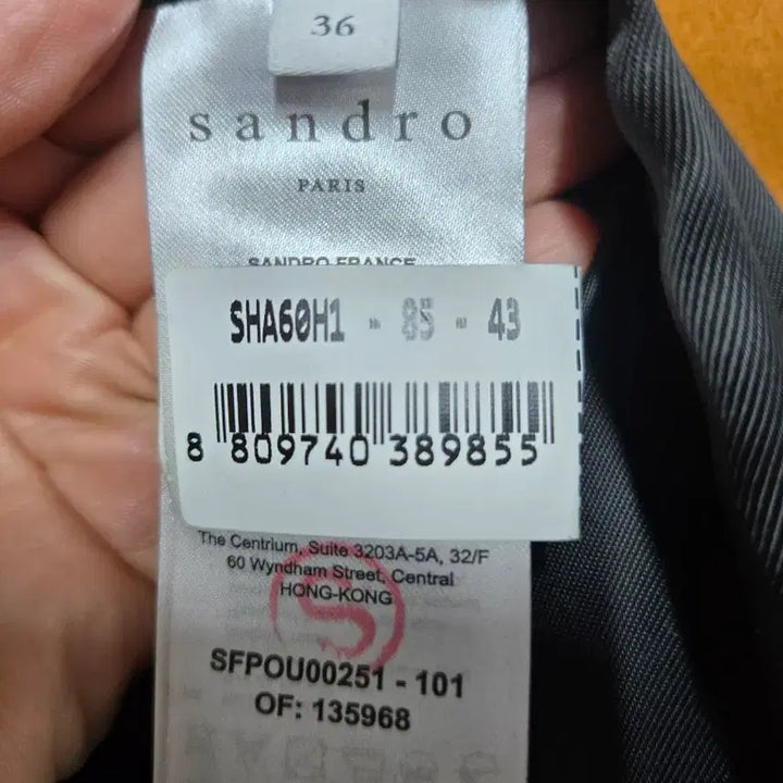 [BUNJANG] Sandro Camel Double Coat (Size 36) / 산드로 카멜 더블 코트 36사이즈